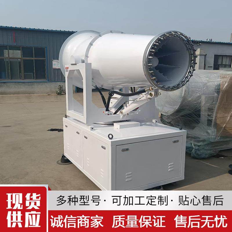 0米60米工地除尘雾炮机移动式自动远程射雾器防爆静音工业雾炮机,搬运/仓储/物流设备,其他起重搬运设备,淘宝优惠券,粉丝福利购,淘宝优惠卷