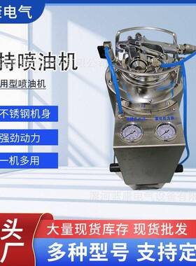 小型喷油机新款蛋黄派蛋糕饼干烘培面包蛋液喷涂机械加热款喷油机