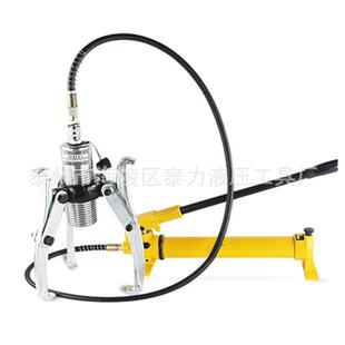 液压分离式防滑拔轮器轴承拔拉器液压分体三爪拉马万能拔轮器