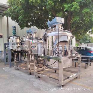 大型不锈钢洗洁精洗衣液搅拌罐日化用品生产设备混合液体搅拌罐
