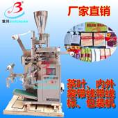 一次性酒店茶叶包装 带线带标过滤纸茶叶 内外袋袋泡茶包装 机