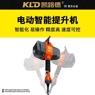 600kgAI系列钢丝绳电动葫芦 电动智能提升机平衡吊80kg