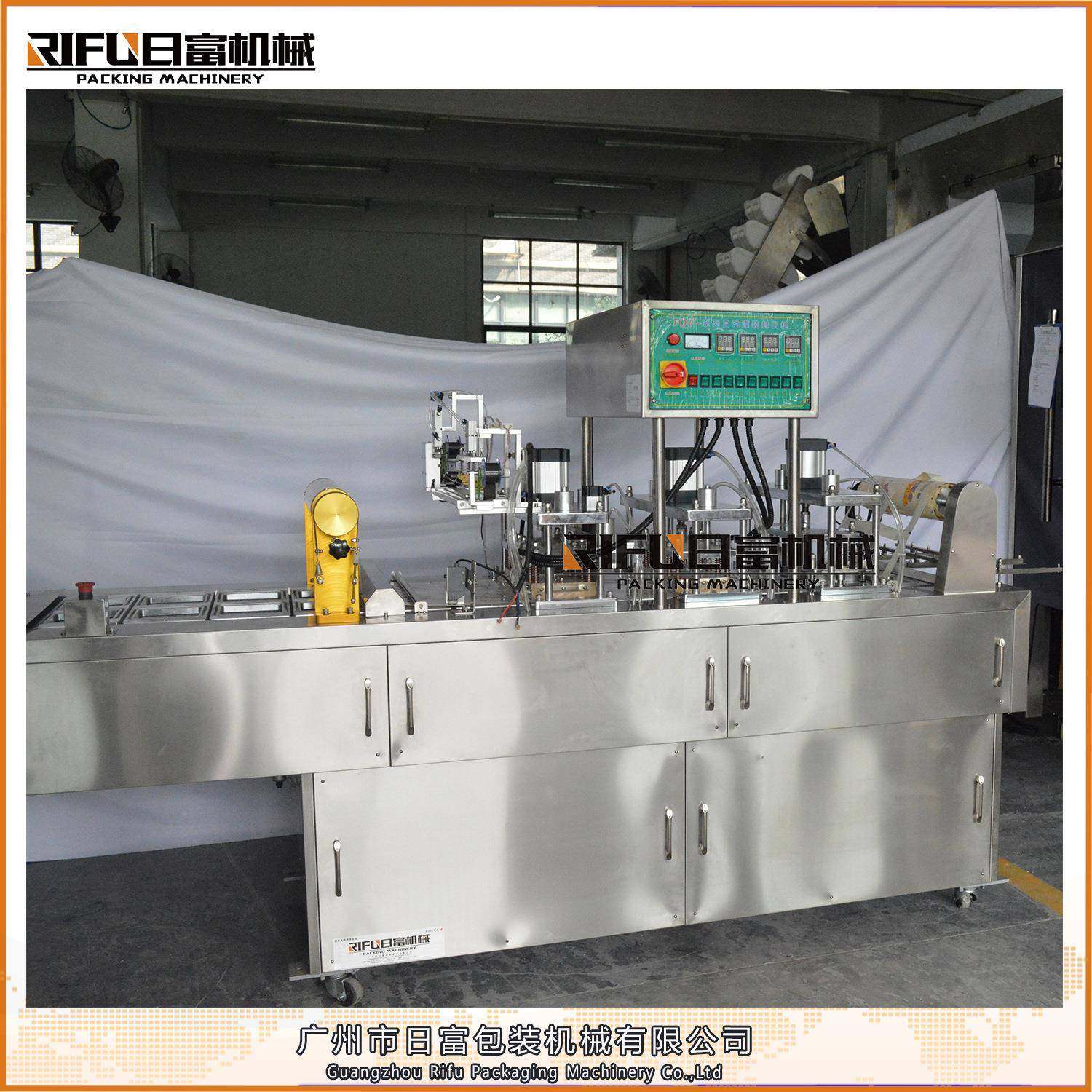 全自动绿豆沙塑杯封口机奶茶封口设备豆浆塑杯封口机广州厂家,办公设备/耗材/相关服务,封口机,淘宝优惠券,粉丝福利购,淘宝优惠卷