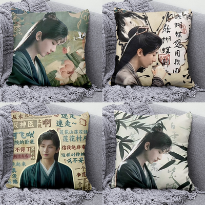 李莲花相夷成毅抱枕曾舜晞肖顺尧楼周边双面靠垫明星定制照片枕头