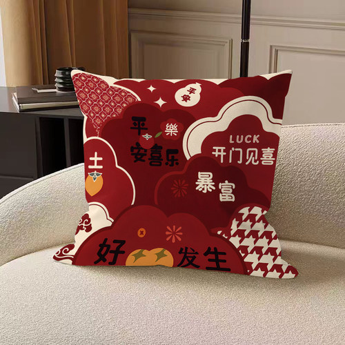 红色抱枕家用沙发客厅靠垫腰靠方形车用床头床上靠枕喜庆抱枕枕套