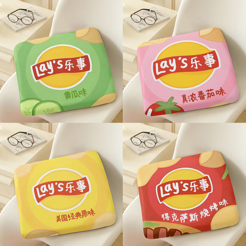 动漫卡通乐事薯片超软坐垫办公室久坐垫子屁股坐垫宿舍教室坐垫