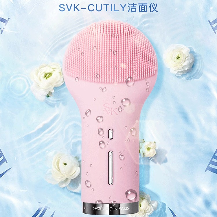 SVK洁面仪超声波深层清洁毛孔 面部按摩去黑头家用电动硅胶洗脸仪