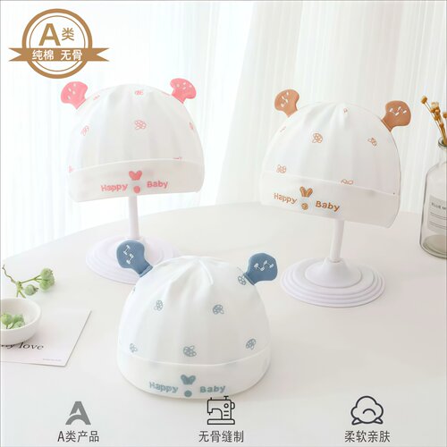 婴儿胎帽新生儿夏季纯棉护囟门帽