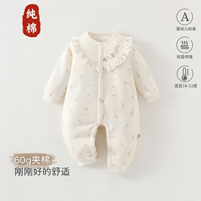 60克薄棉连体衣三层夹棉保暖衣秋