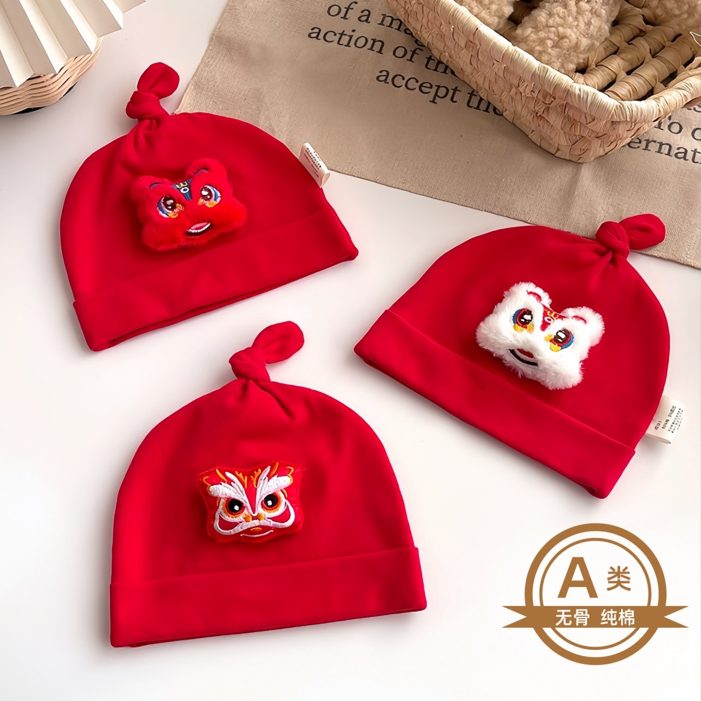 0-3月A类婴儿帽子春秋季纯棉胎帽