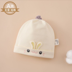 0-3个月婴儿帽子a类无骨纯棉小胎帽双层新生儿宝宝护囟门帽春秋款