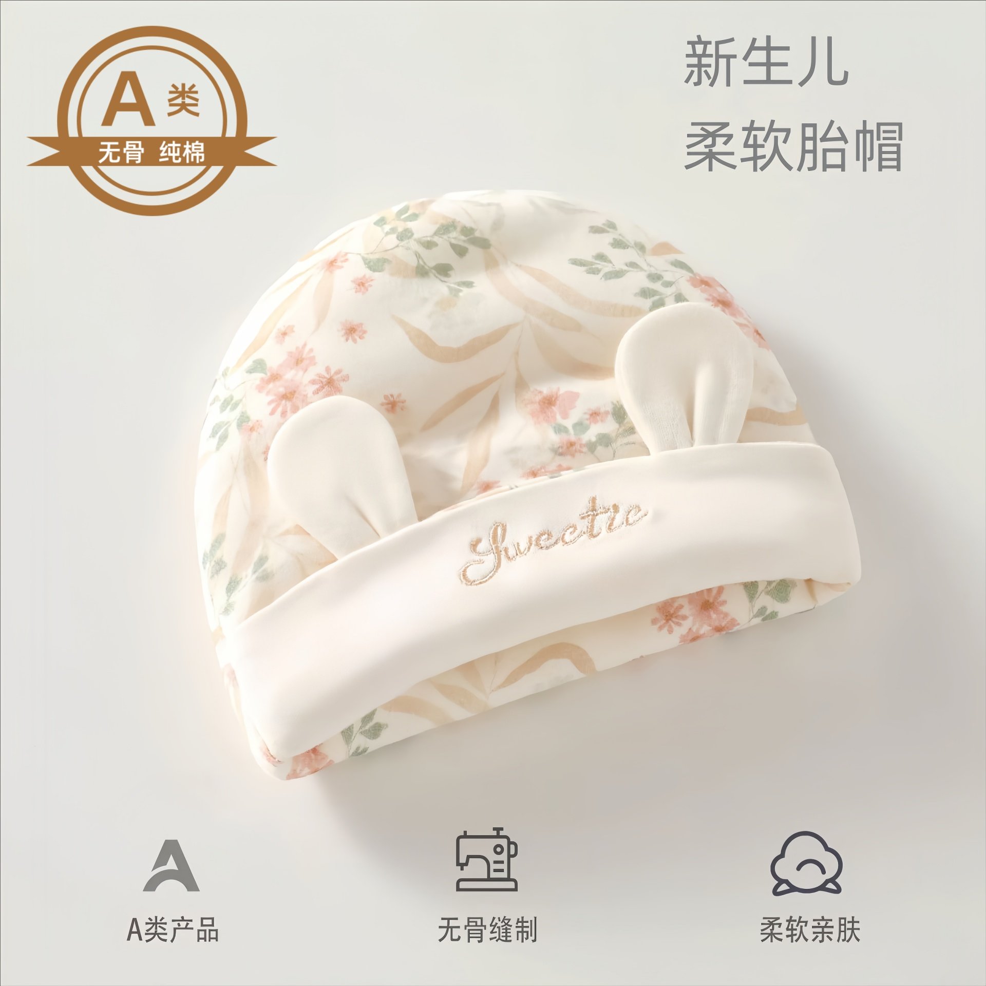 婴儿双层胎帽防风夹棉保暖卤门帽