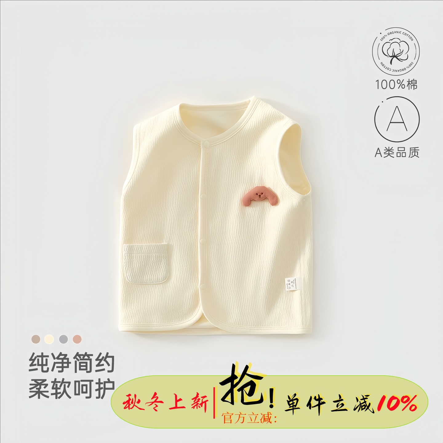 婴幼儿马甲春秋坎肩纯棉外穿马夹