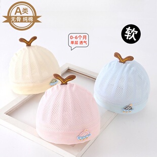 婴儿帽子夏季新品薄款纯棉A类男女宝宝透气包头帽 单层护囟门胎帽