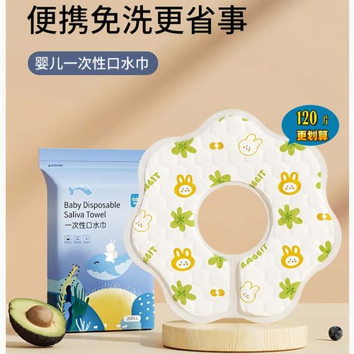 一次性口水巾 婴儿防水围嘴春秋四季A类纯棉初生宝宝围兜纱布围脖