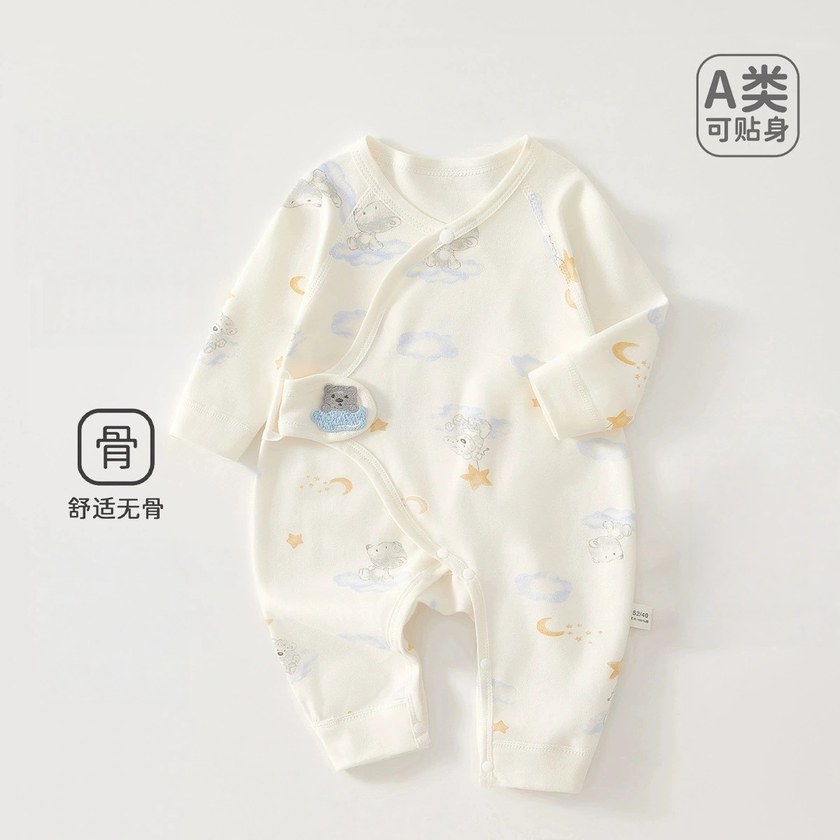 新生婴儿护肚连体衣 纯棉A类无骨和尚服0到3个月初生宝宝哈衣爬服