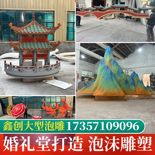 泡沫雕塑景观假山石头定制商场橱窗舞台美陈装饰城堡拱门摆件道具