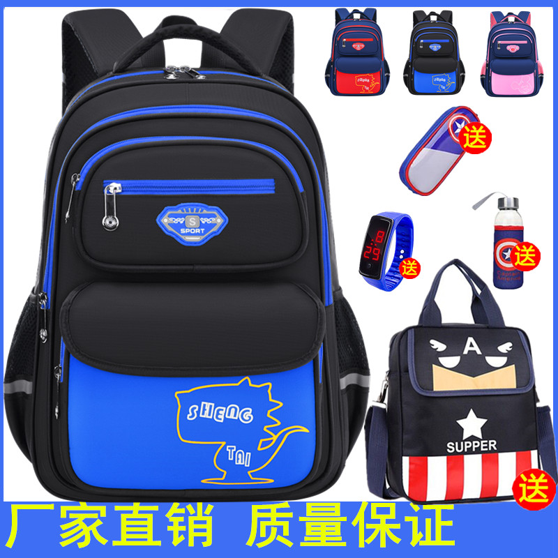 儿童书包一二三四年级男孩超轻便