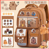 2025新款 小学生书包卡皮巴拉一二三到四五六年级卡通水豚男女双肩