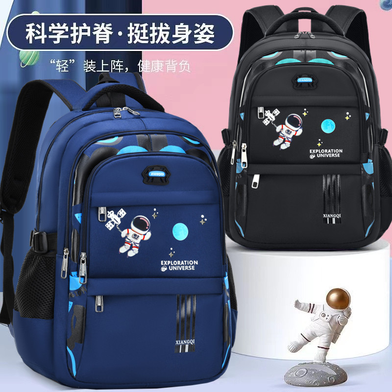 湘琪小学生男生减负双肩书包
