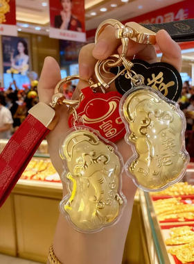 水贝礼品999貔貅钥匙扣包包挂件