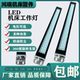 LED机床工作灯24V防水防油防爆金属方形节能灯220V数控车床照明灯