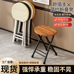 结实桃型板凳可叠放马扎折凳舒服久坐小椅子 折叠凳子家用便携式