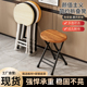 折叠凳子家用便携式 结实桃型板凳可叠放马扎折凳舒服久坐小椅子
