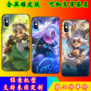 王者荣耀李元芳 蔬乡物语 匿光侦查者 逐浪之夏 飞鸢探春 手机壳iPhone13适用于苹果华为oppo小米vivo玻璃壳