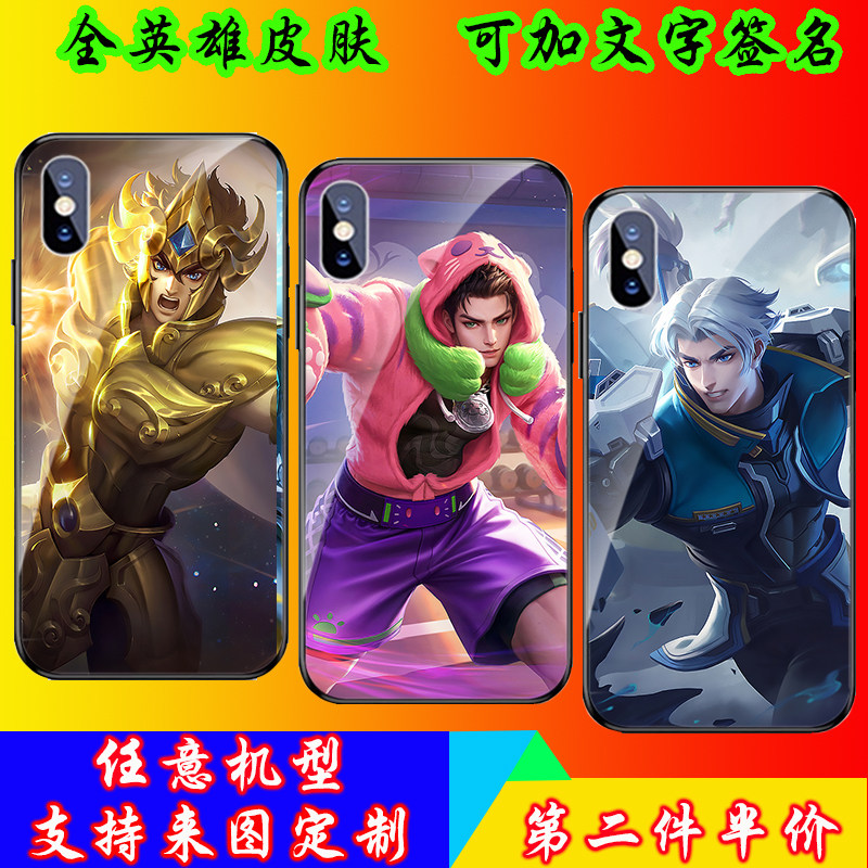 达摩个性手机壳定制任意机型