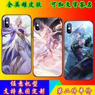 王者荣耀虞姬 愿照岁时盈 神鉴启示录 云霓雀翎 霸王别姬手机壳iPhone13适用苹果华为oppo小米vivo定制玻璃壳