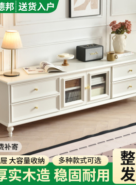电视柜家用客厅小户型实木落地储物柜法式奶油风电视柜茶几组合