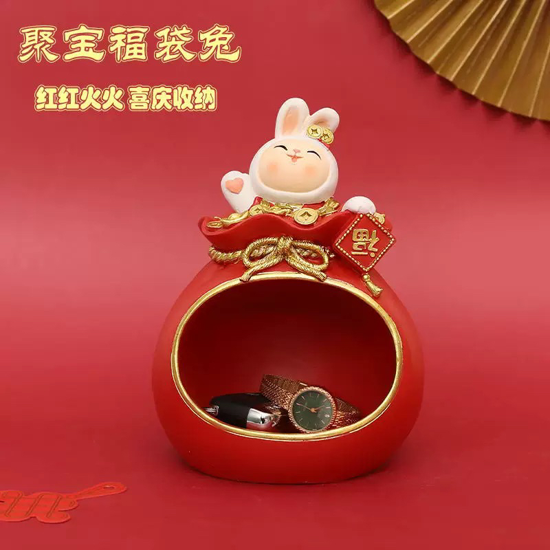 兔年桌面钥匙收纳吉祥物摆件新年兔子本命年装饰创意福袋招财礼物