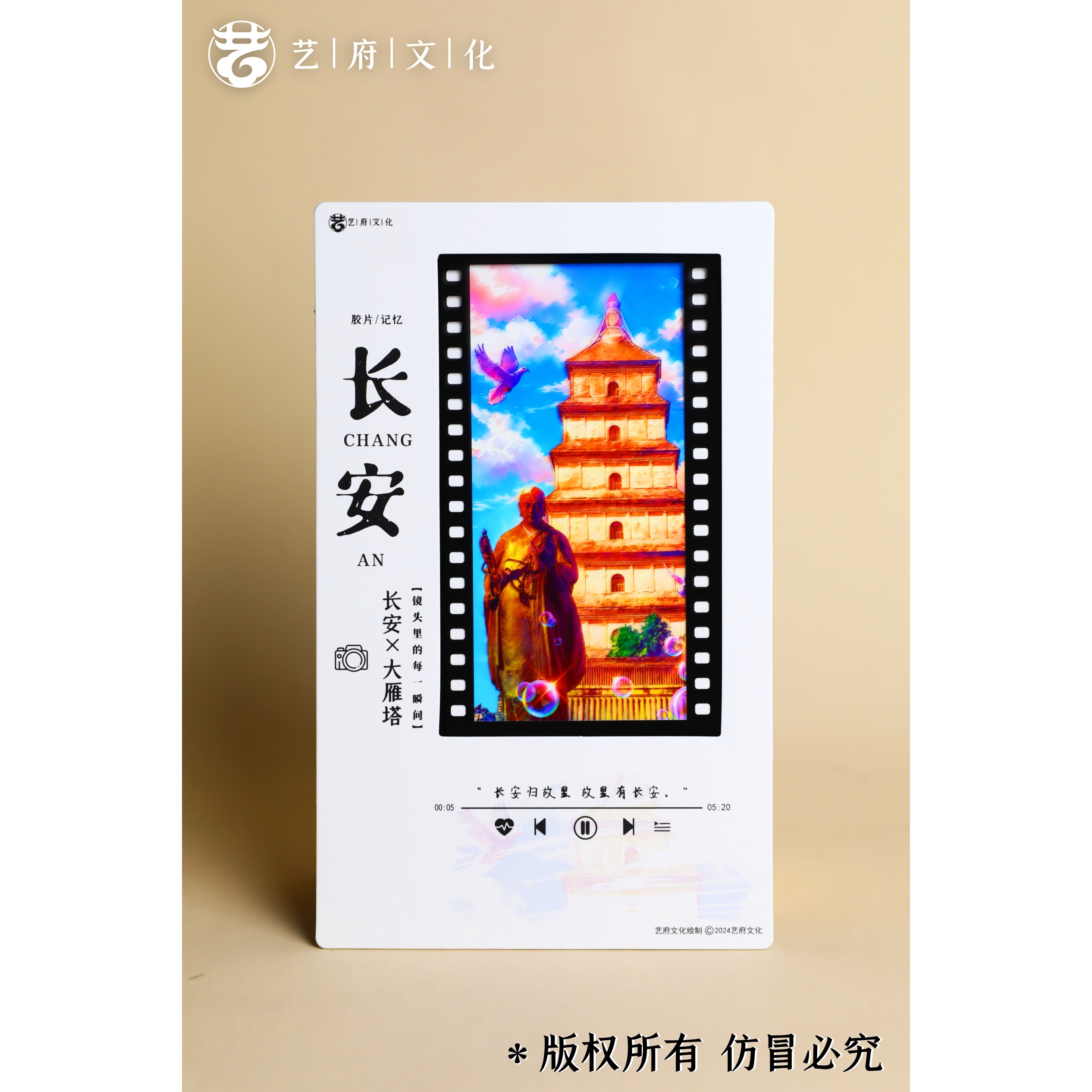 西安文创旅游纪念胶片复古明信片书签城市风景原创设计特色伴手礼