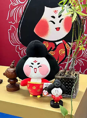 西安文创纪念陕西博物Q版卡通唐仕女唐妞毛绒摆件公仔伴手礼55