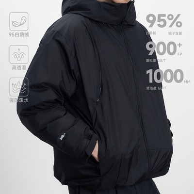 CONTRAFIEND「巡迹」霍尔多巴吉900蓬松度户外防寒连帽羽绒服外套