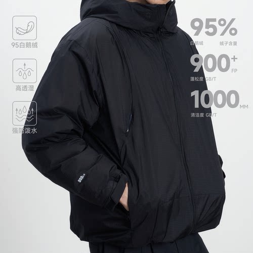 CONTRAFIEND「巡迹」霍尔多巴吉900蓬松度户外防寒连帽羽绒服外套