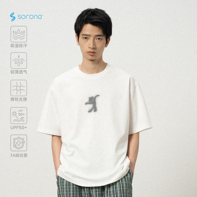 CONTRAFIEND夏SORONA凉感抗菌吸湿速干宽松圆领印花舒适百搭短袖