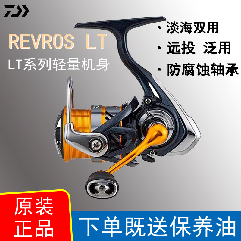 达亿瓦越南鱼线轮DAIWA