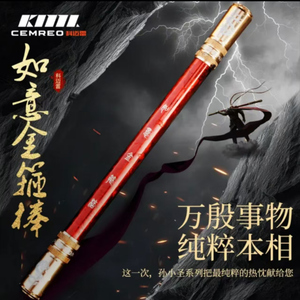 科迈雷如意金箍棒小物钓
