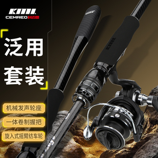 科迈雷翎刺路亚杆新手套装泛用远投打黑翘嘴鳜鱼鲈鱼纺车轮枪直柄