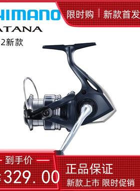 SHIMANO 22款CATANA 纺车轮斜口淡海水路亚轮矶钓 远投渔轮鱼线轮