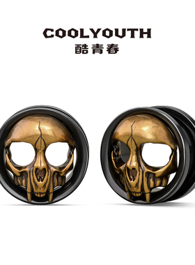 coolyouth朋克钛钢男扩耳器耳扩