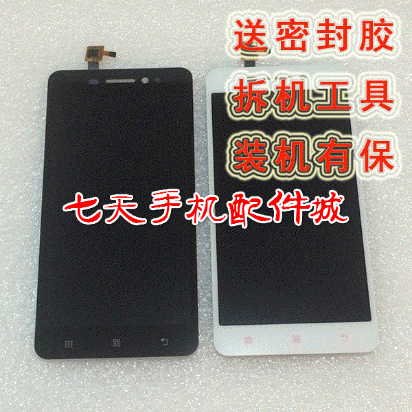 ÁªÏëS60-t S850T´¥ÃþÆÁA7600-MÄÚÍâS898TÏÔʾP70-T K30-TÆÁÄ»×ܳÉ