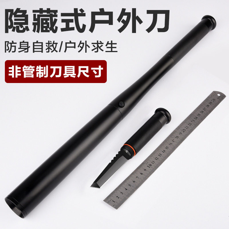带刀棒球加长手电筒户外野营求生防身强光 LED灯安保装备电筒