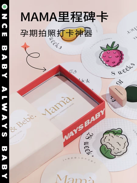 Товары от oncebaby旗舰店