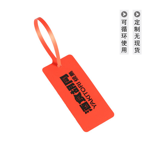 塑料封条免费设计可循环使用