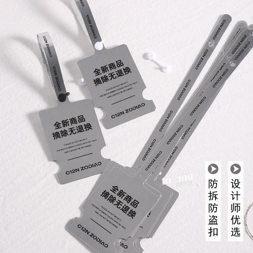 一次性防调包防盗扣定制！
