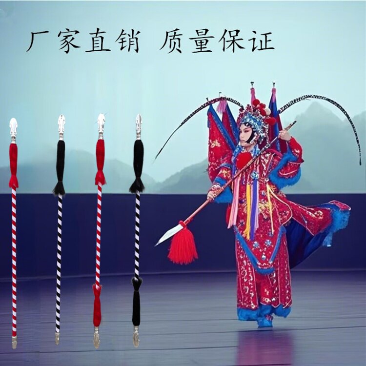花枪道具红缨枪表演塑料材质双头花枪单枪成人儿童戏曲练习红缨枪图片