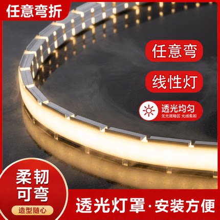 定制弧形折弯线条灯嵌入式预埋弯曲花边龙骨灯槽圆弧线性灯带u型